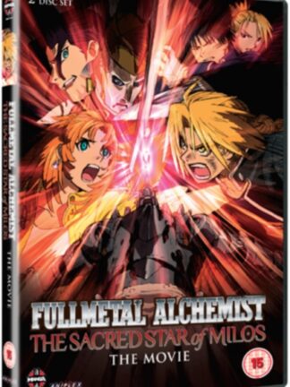 Fullmetal Alchemist - The Movie 2 The Sacred Star of Milos DVD
