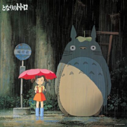 My Neighbor Totoro Vinyl LP