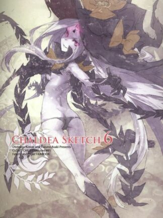 Fate/Grand Order - Chaldea Sketch 6 Doujin
