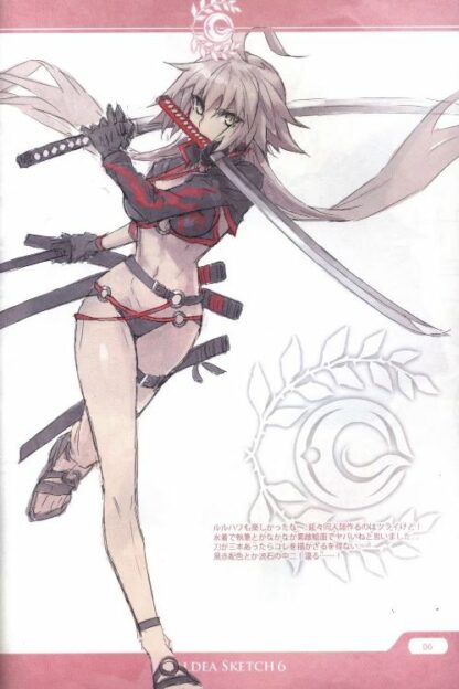 Fate/Grand Order - Chaldea Sketch 6 Doujin