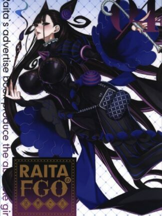 Fate/Grand Order - Raita FGO Doujin