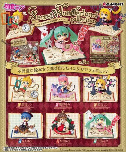 Hatsune Miku Secret Wonderland Collection minifiguuri