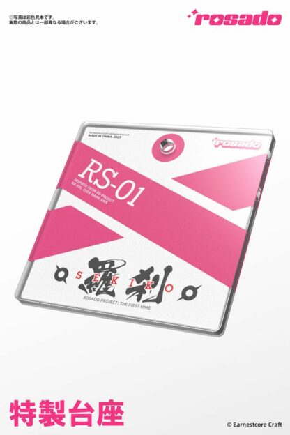 rosado Project RS-01 Rasetsu Sekiko Action figuuri