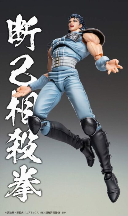 Fist of the North Star - Rei Chozokado Action Figure