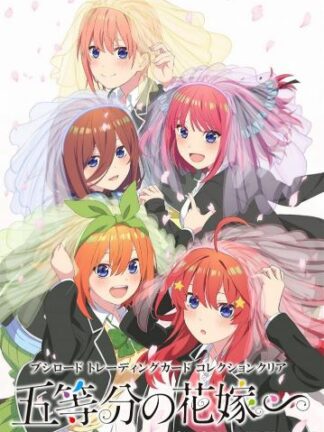 Bushiroad Trading Card Collection Clear The Quintessential Quintuplets keräilykortti