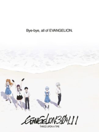Evangelion:3.0+1.11 Thrice Upon a Time Blu-Ray Limited Edition (Metal Case)