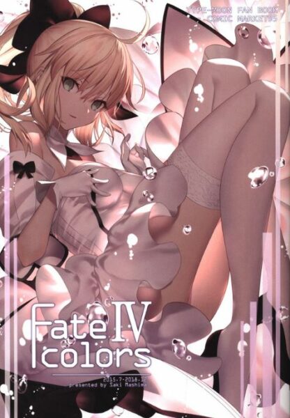Fate/Grand Order - Fate Colors IV Doujin