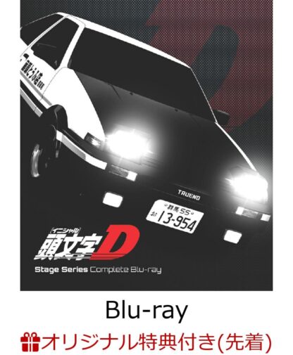 Initial D Stage Series Complete Blu-ray + Character Board