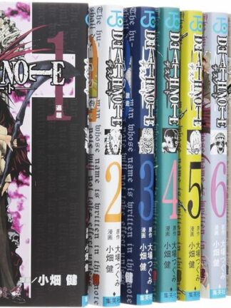 JP- Death Note Manga set vol 1-13