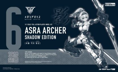 Megami Device - Asra Archer Shadow Edition Plastic Model Kit