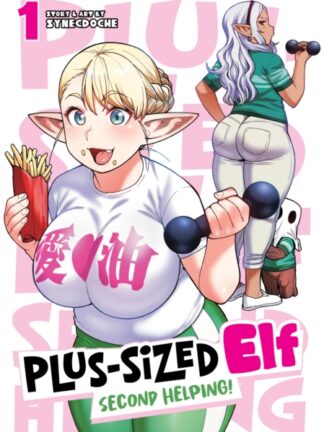 EN - Plus-Sized Elf Second Helping! Manga vol 1