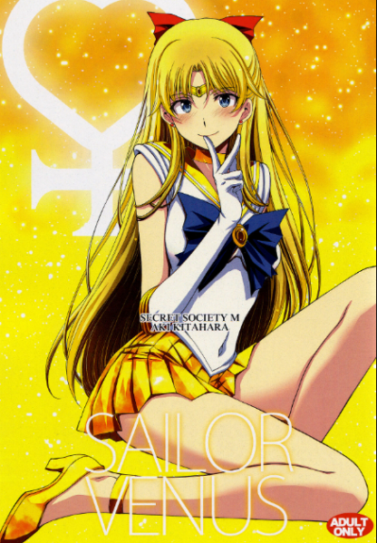Sailor Moon Aki Kitahara Comiket 103 set K18 Doujin