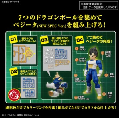 Dragon Ball - Vegeta New Spec ver Figure-Rise Standard Plastic Model Kit