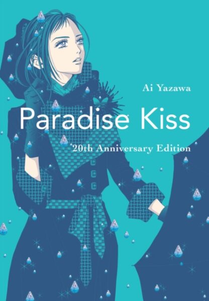 EN - Paradise Kiss Manga 20th Anniversary Edition