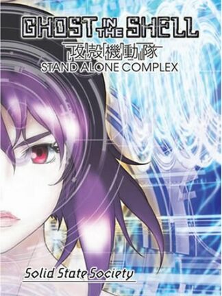 Ghost in the Shell: Stand Alone Complex Solid State Society Blu-ray