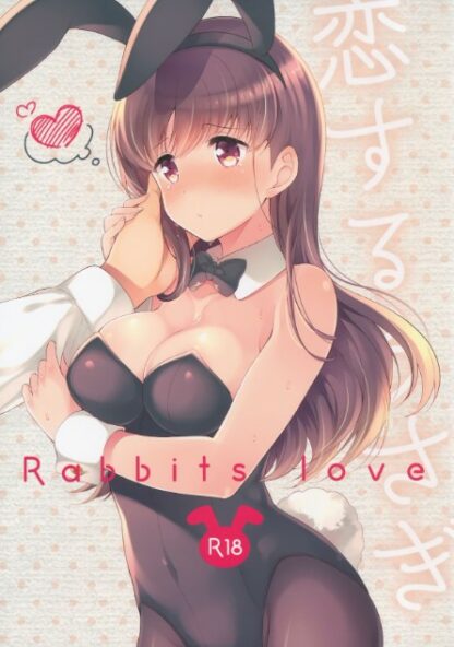 Kantai Collection - Koisuru Usagi - Rabbits love K18 Doujin