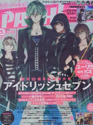 Pash! 2017/05 Japanese anime magazine
