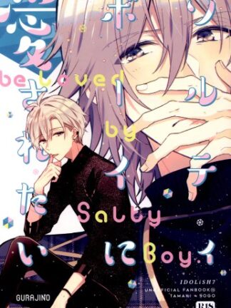 Idolish7 - Salty Boy ni Aisaretai K18 Doujin