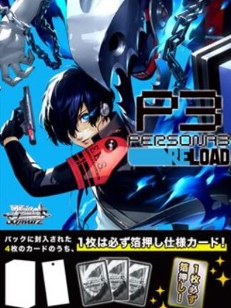 W&S – Persona 3 Reload Premium Booster Display - JP