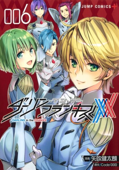 EN – Darling in the Franxx vol 5-6 Manga