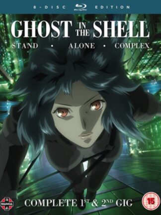 Ghost in the Shell Stand Alone Complex Complete 1st & 2nd Gig Blu-ray Box