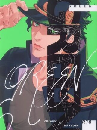 oJo's Bizarre Adventure - Green K18 Doujin