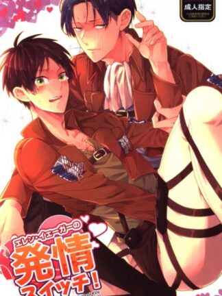 Attack on Titan - Eren Jeager no Hatsujou Switch K18 Doujin