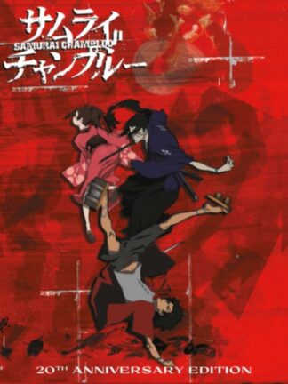 Samurai Champloo 20th Anniversary Edition Blu-ray Box