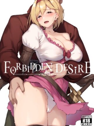 Granblue Fantasy - Forbidden Desire K18 Doujin