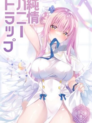 Blue Archive - Junjou Honey Trap K18 Doujin