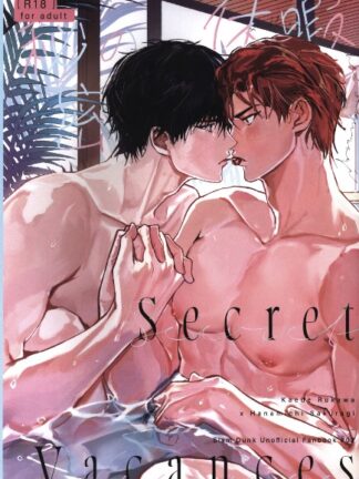 Slam Dunk - Secret Vacances K18 Doujin