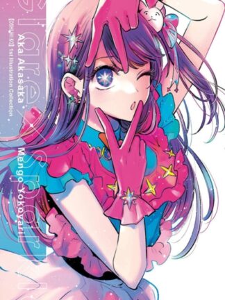 EN - Oshi no Ko 1st Illustration Collection: Glare x Sparkle taidekirj