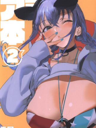 Original - Ami Hon 2 K18 Doujin