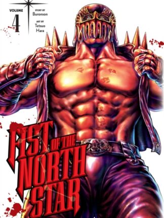 EN - Fist of the North Star Manga vol 4 (kovakantinen)