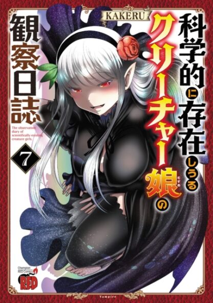 EN - Creature Girls: A Hands-On Field Journal in Another World Manga vol 7