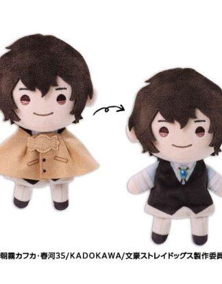 Bungo Stray Dogs - Osamu Dazai TeruteReel Mascot 2 pehmo