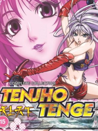 Tenjho Tenge: Complete Collection Blu-ray